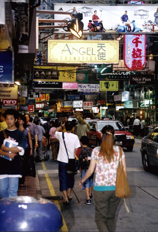 Hong Kong Street Scene